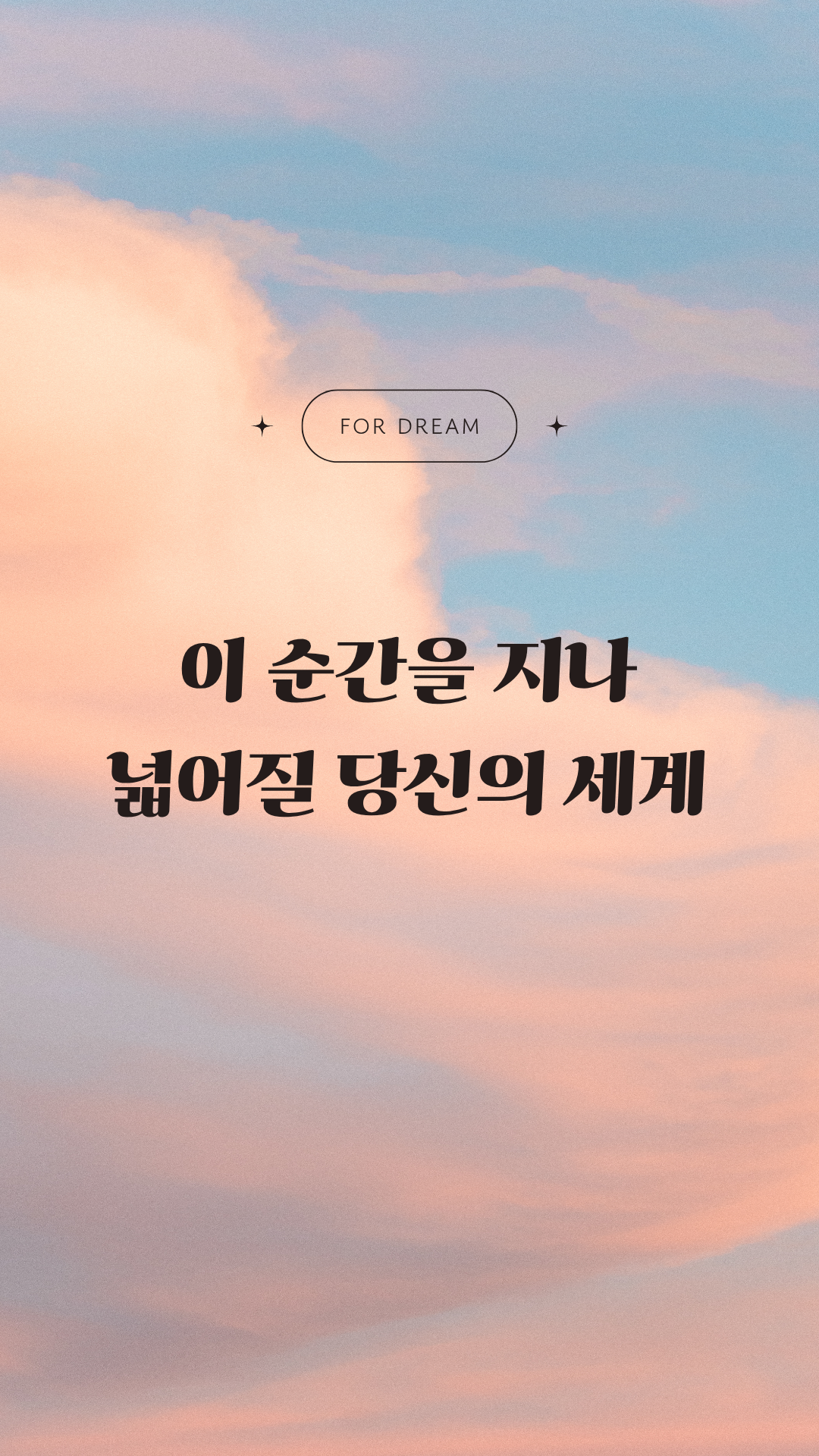 오늘의 추천 자기계발 명언 (테마 별 TOP4)