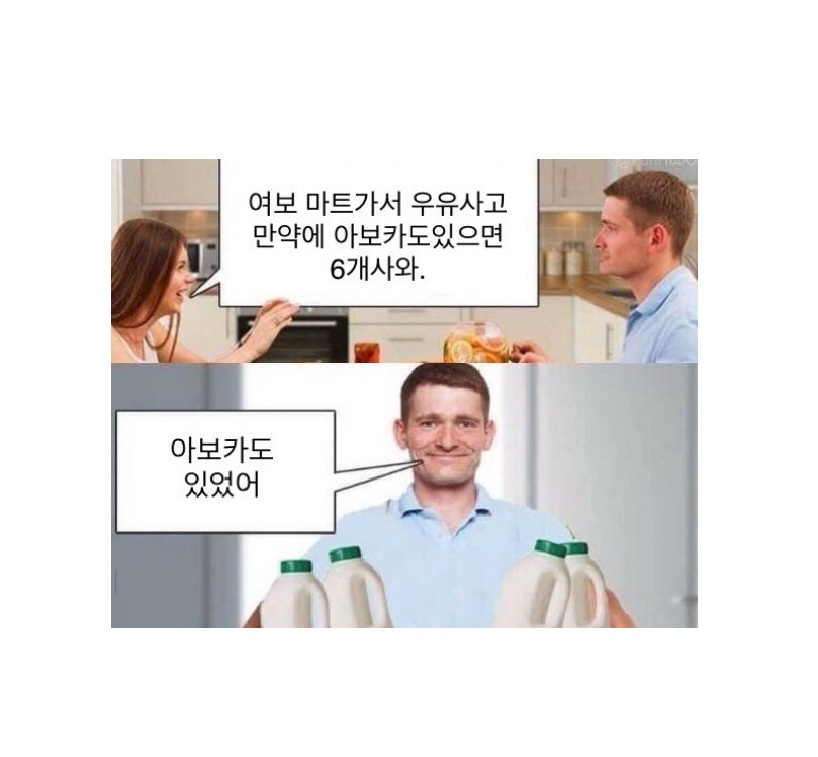 조건문