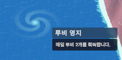[Unity] 렌더 큐