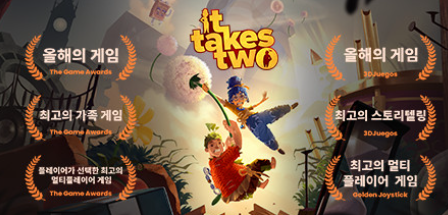 [게임] It Takes Two(Co-op)